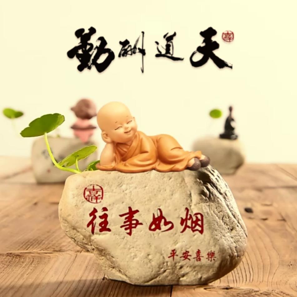 ～～往事如烟～～