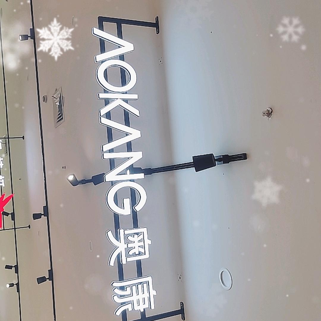 罗马春天奥特莱斯奥康店