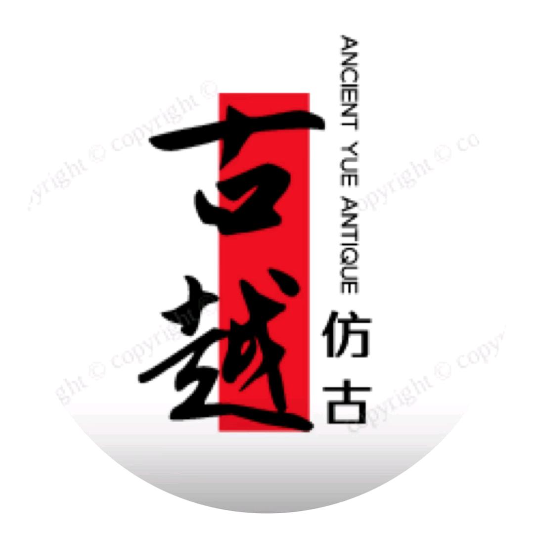 古越仿古瓦一体瓦