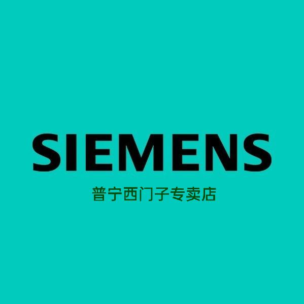 普宁西门子家电 芳姐