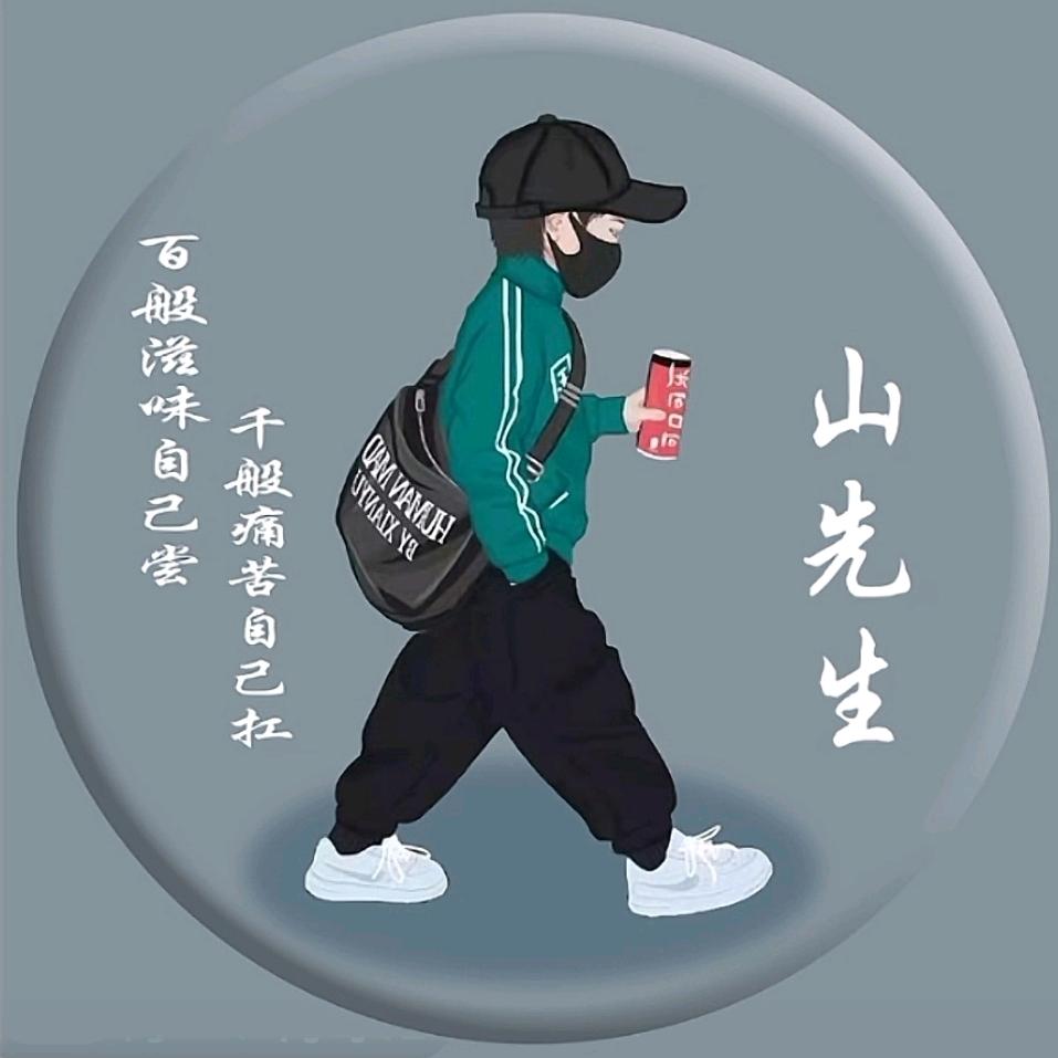 含笑的淚