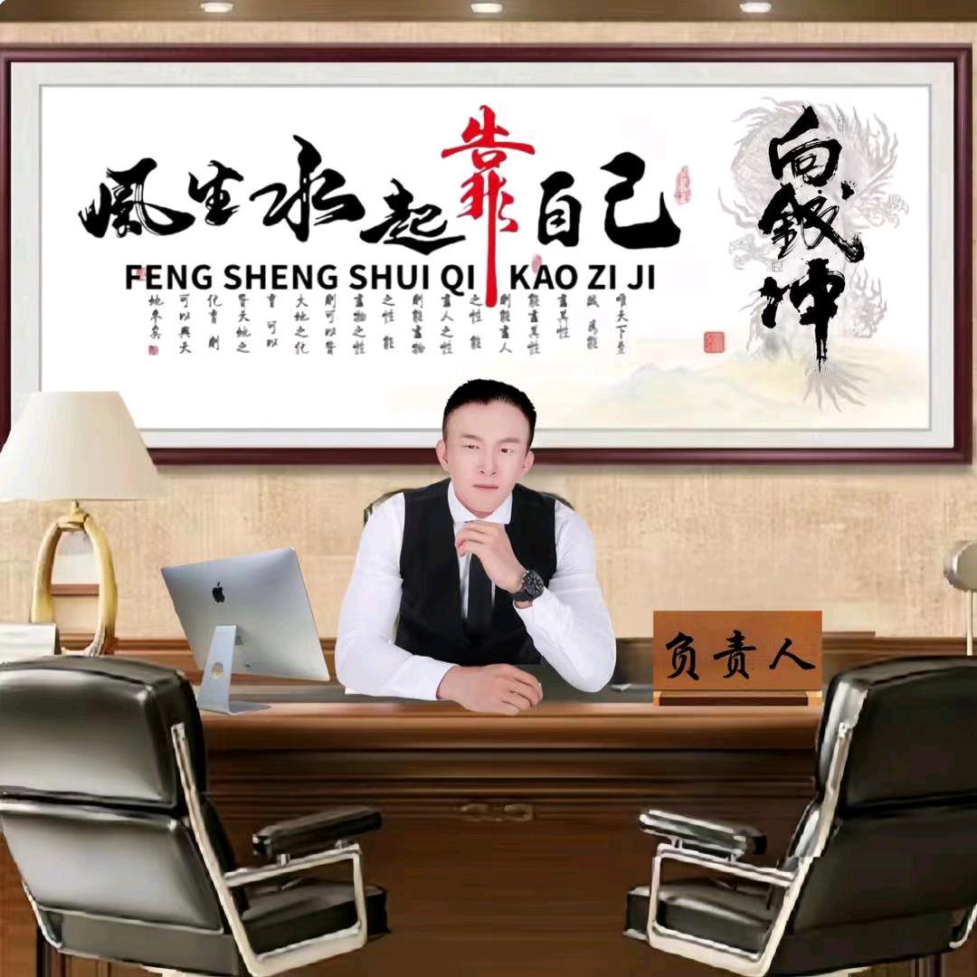 天舒盲人按摩院