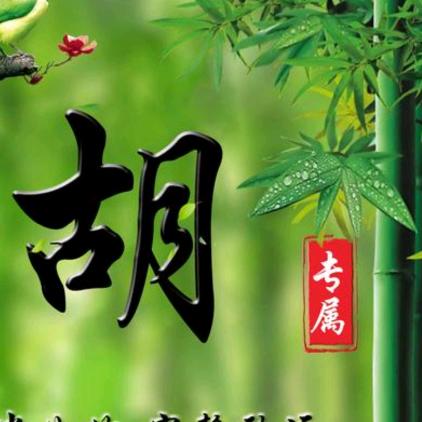 三哥🌾