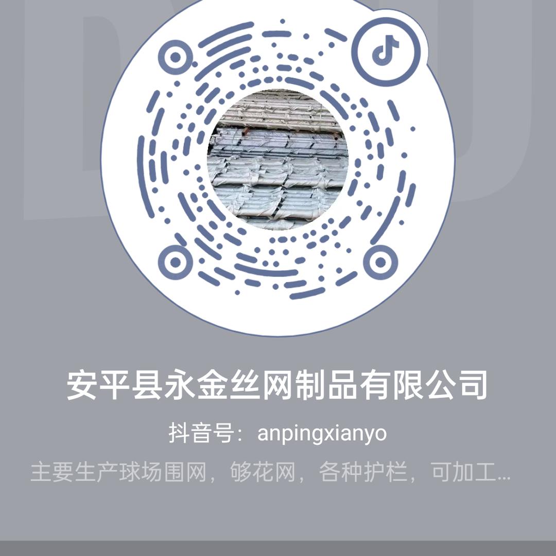 运动球场围网