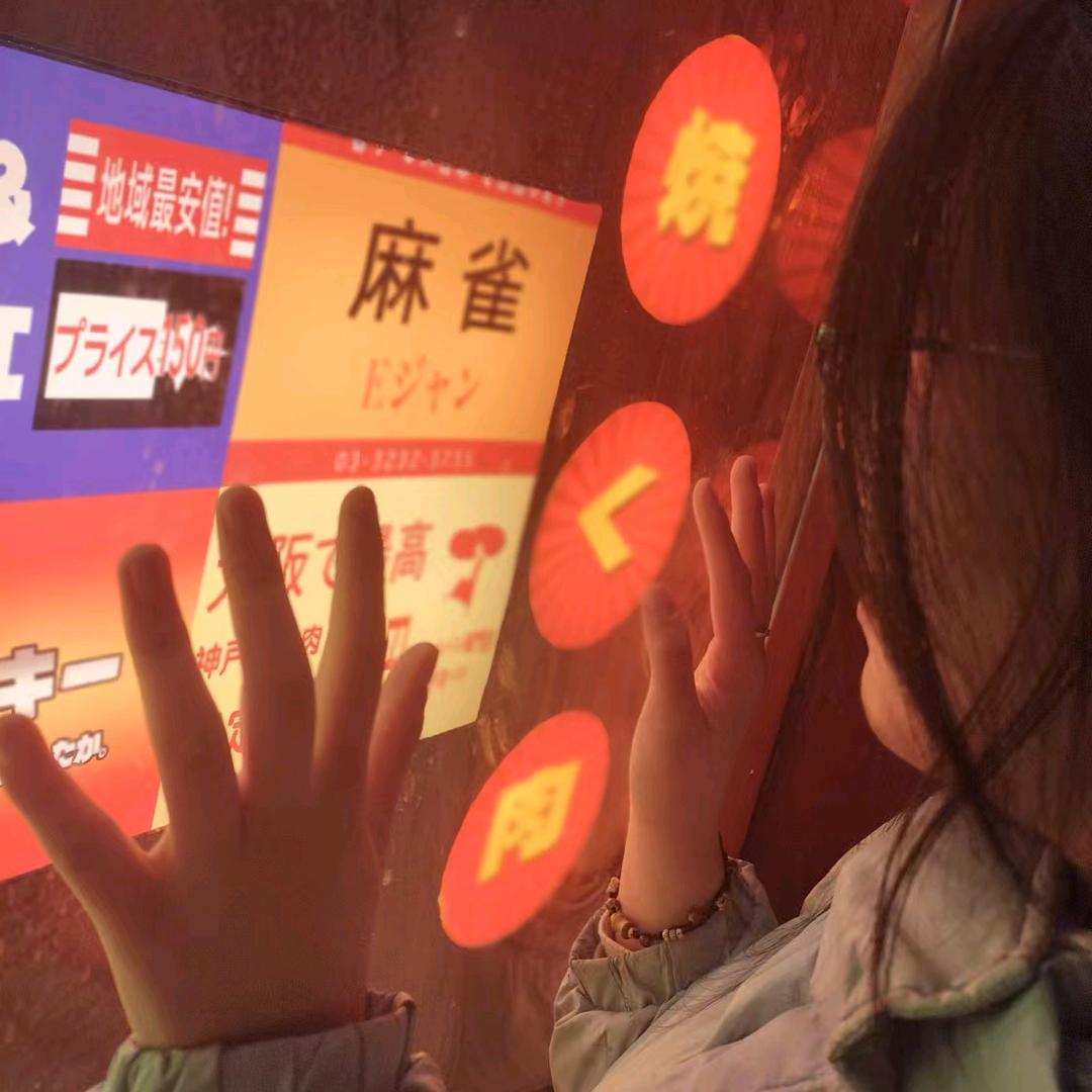 略略！