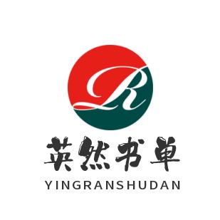 然后。。。。。。