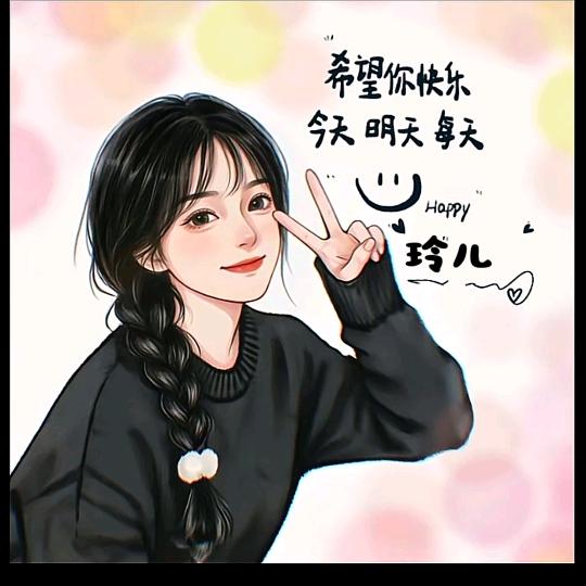 🐰浅笑安然🐰