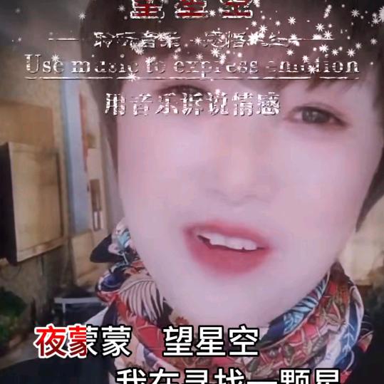 心念^O^