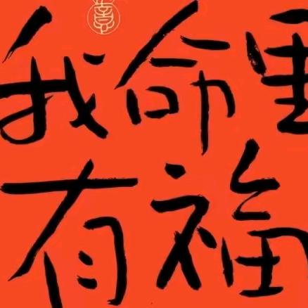 奔跑的蜗牛