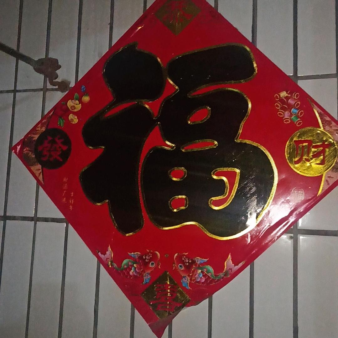 程程奶奶