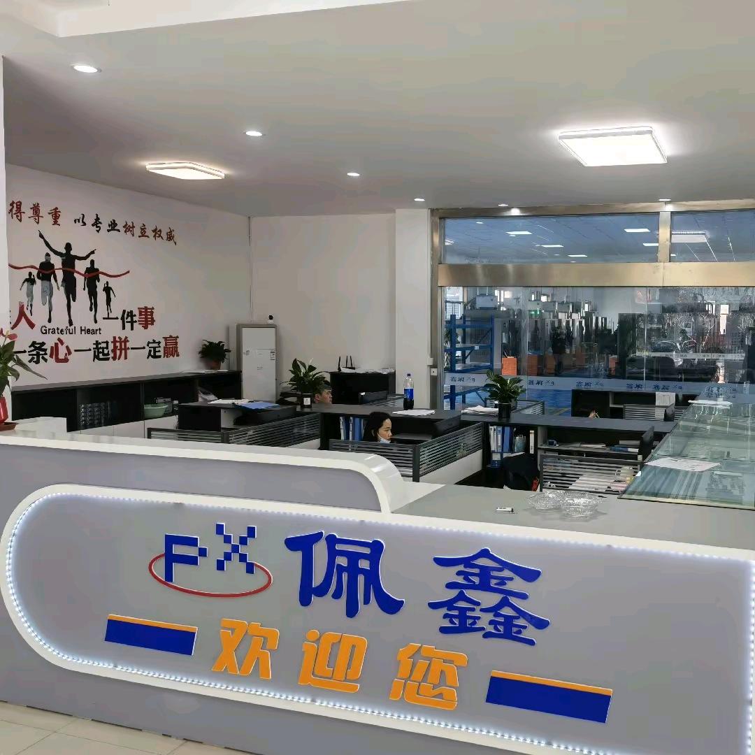 方建清～中盈达100台中丝（佩鑫智能科技