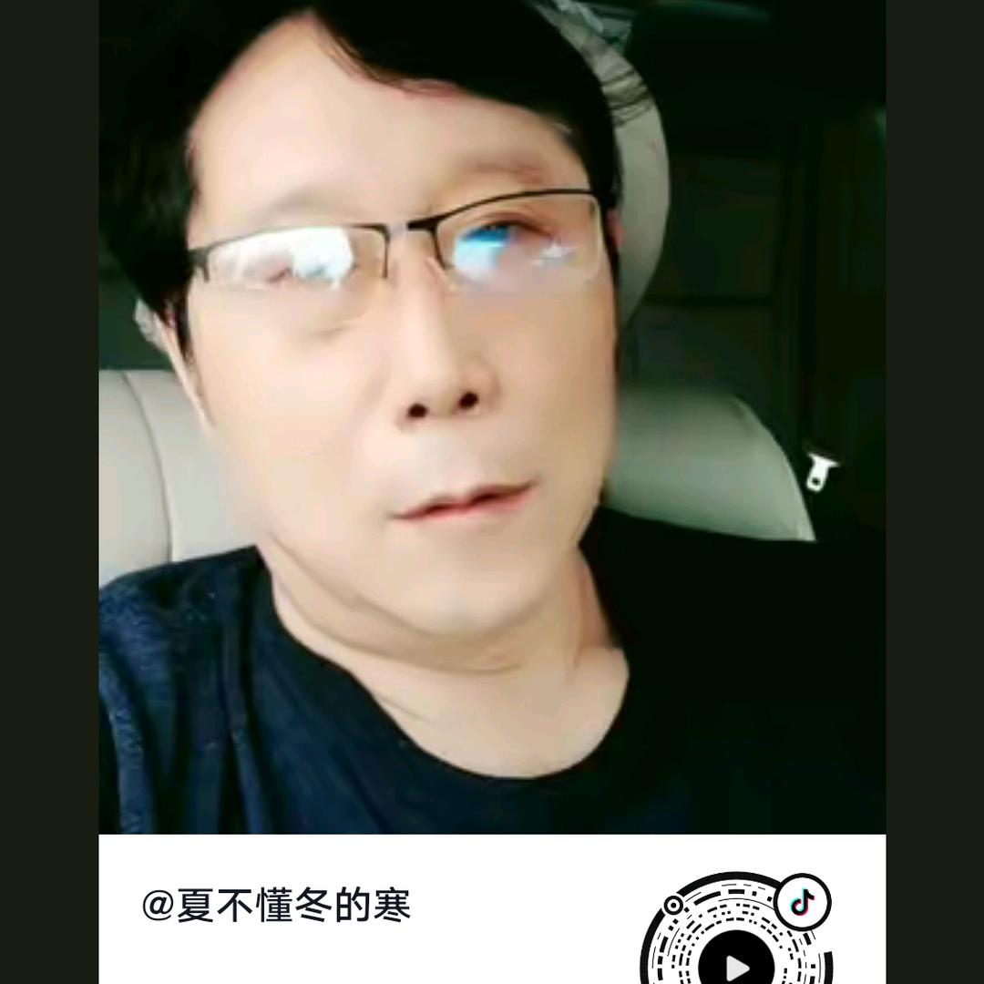 夏不懂冬的寒