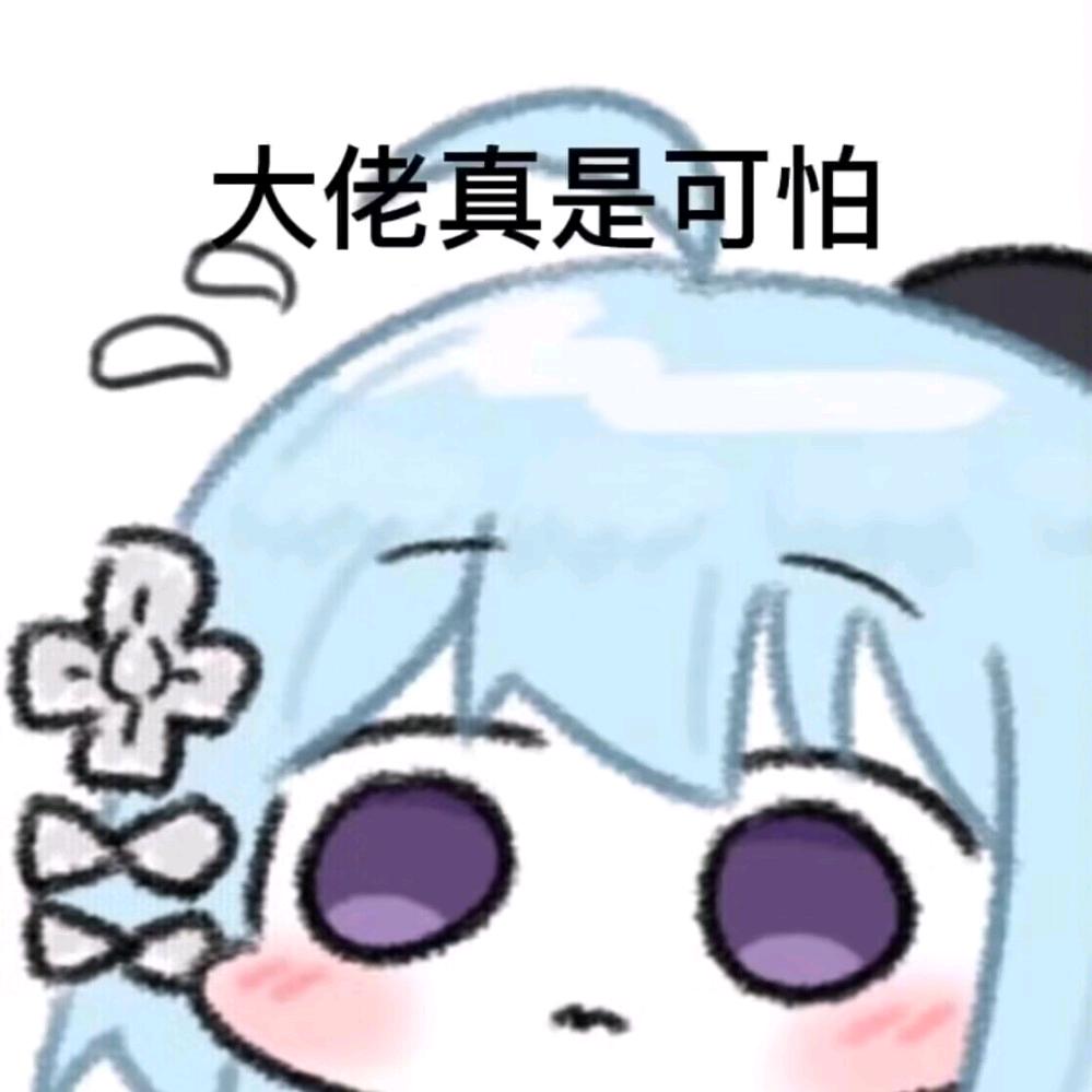一名娇警