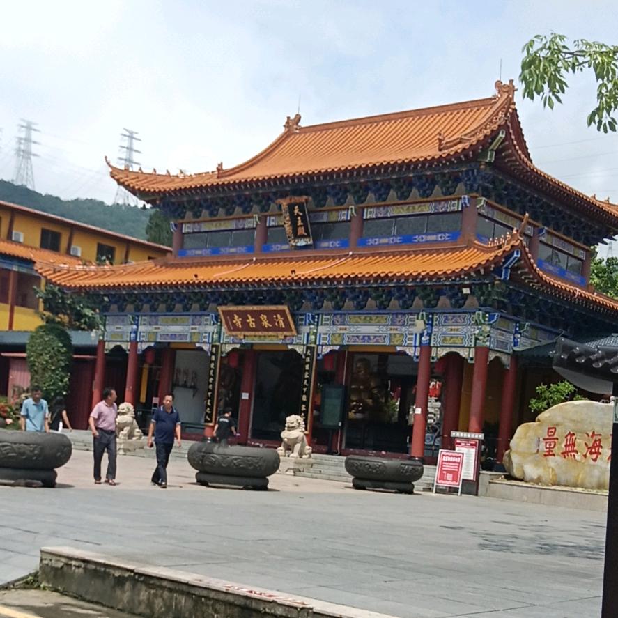 严华