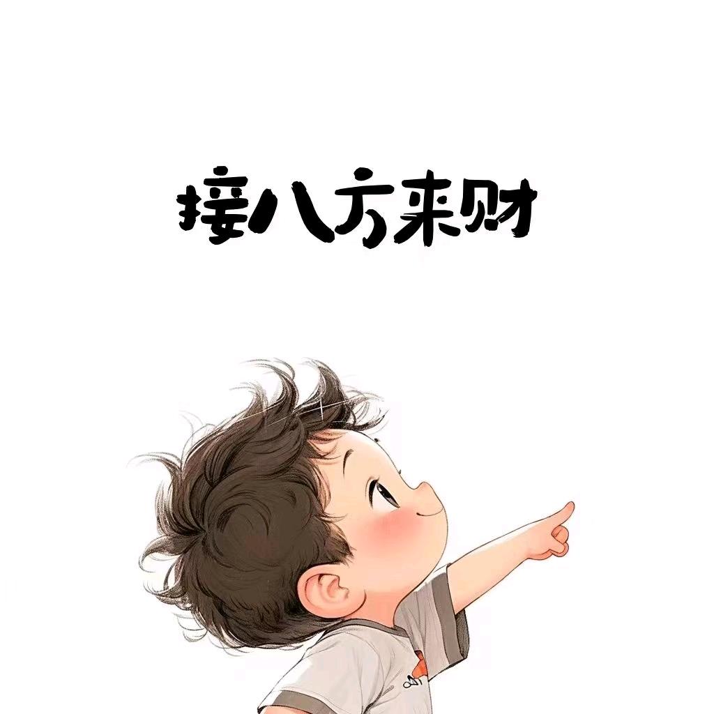 可乐🔥上