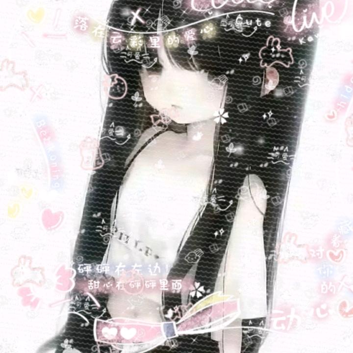 淼