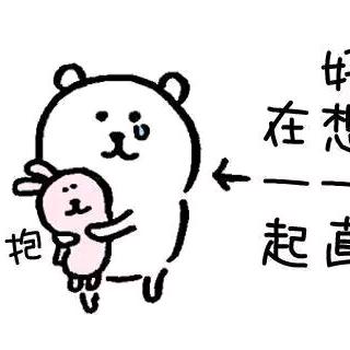 今晚是平安夜