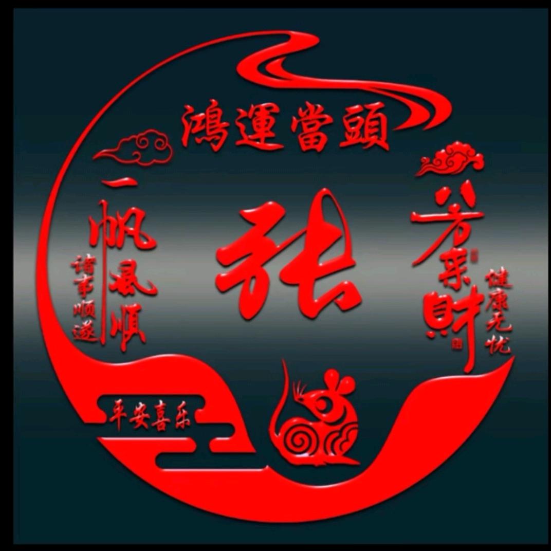 斌哥