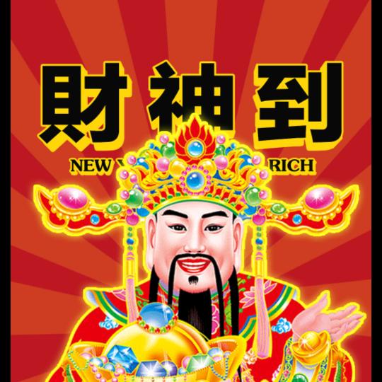🌈财神爷🙏