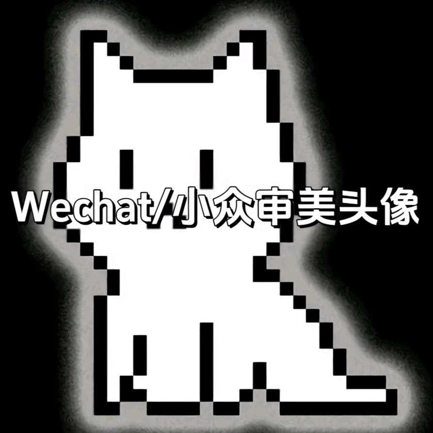 贪吃哥布林🧟‍♂️