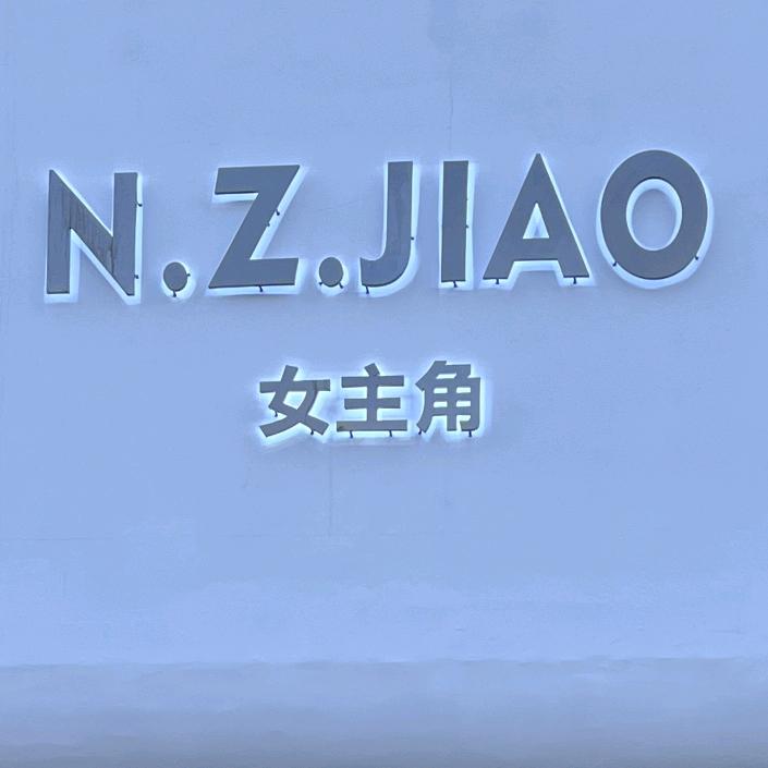 女主角，美学空间