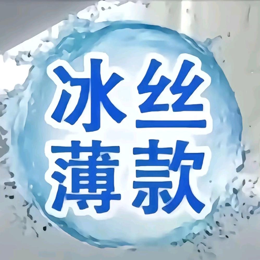 求被月老眷顾🙏