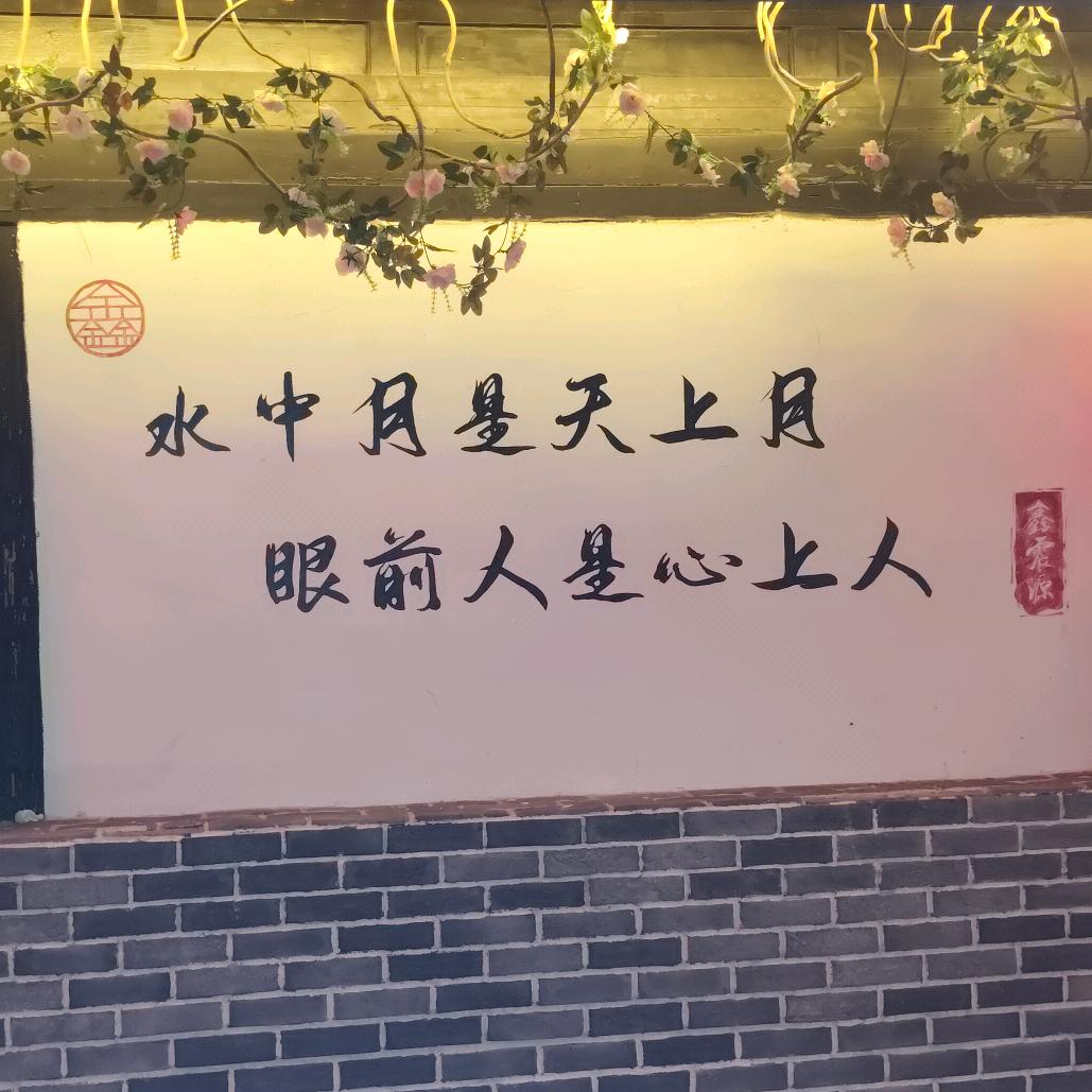 汤✔