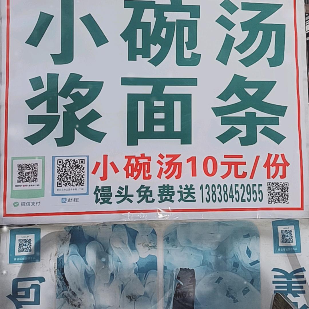 日光夜市-馄饨炒面