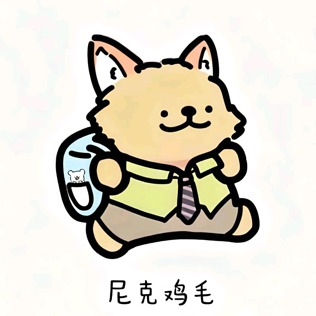 草莓屁屁