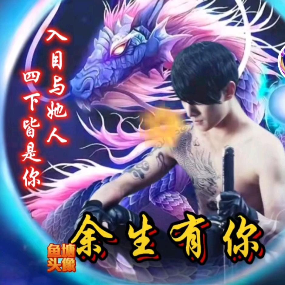 ~o(心宜•̀ω•́打烊///ω