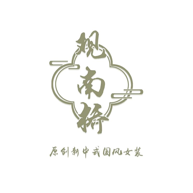观南桥原创汉服