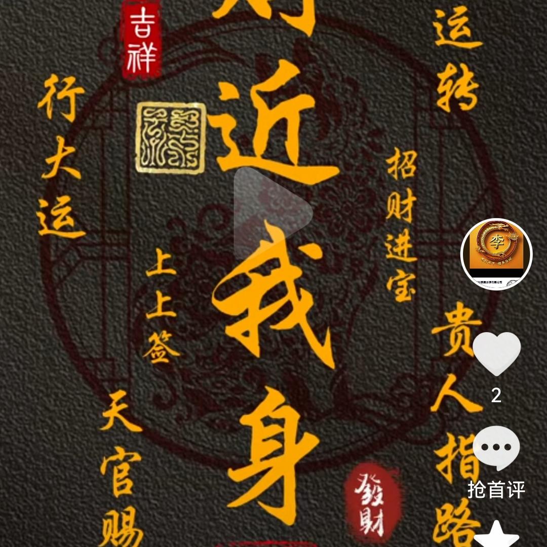 零晨惊醒梦中人