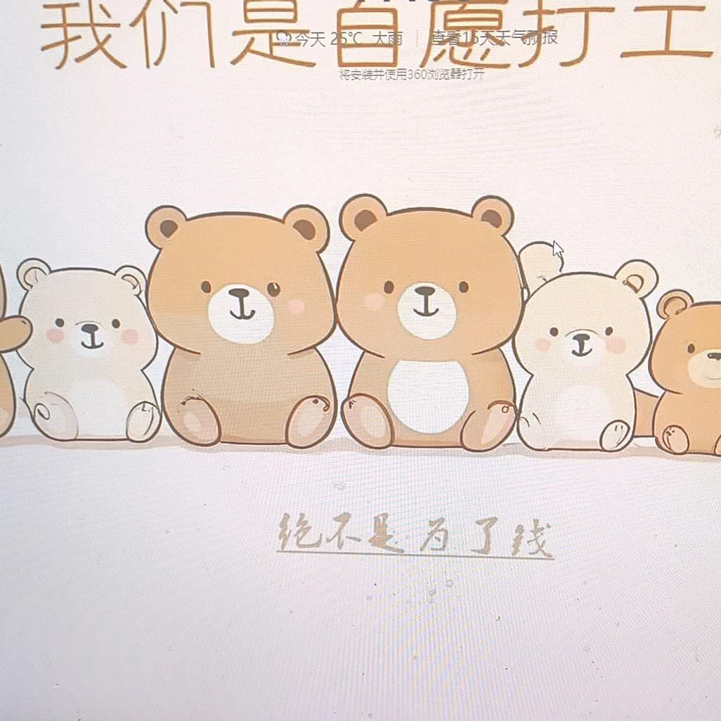 用户6250752414482