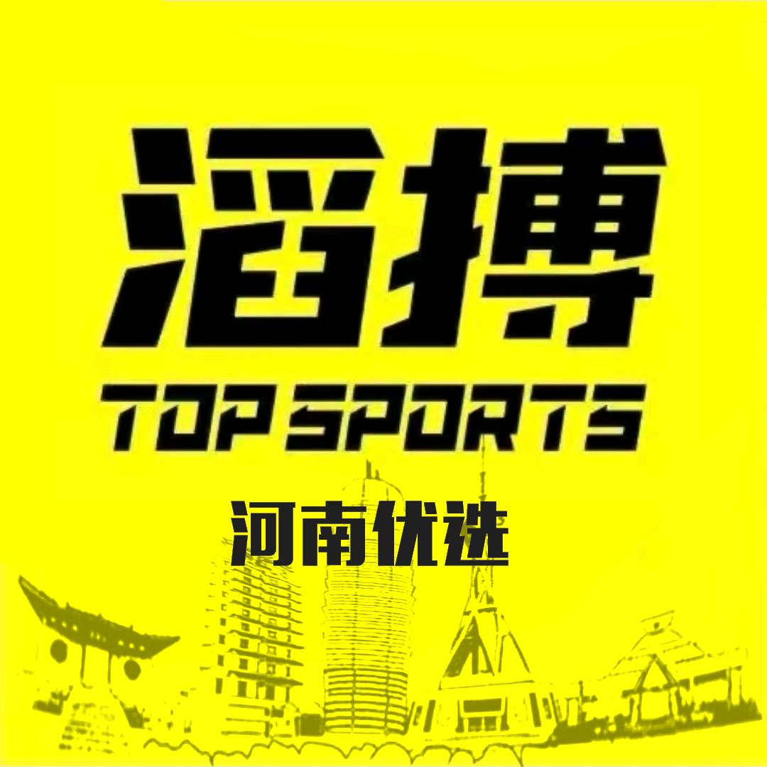 TOPSPORTS河南耐克优选