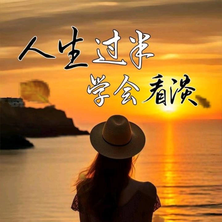 ꧔ꦿ᭄ 自ঞᩚ渡꧔ꦿ᭄