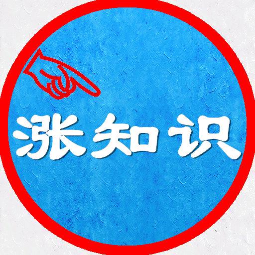 小鱼财务(会计答疑)