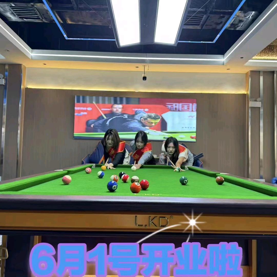 铭客8号俱乐部