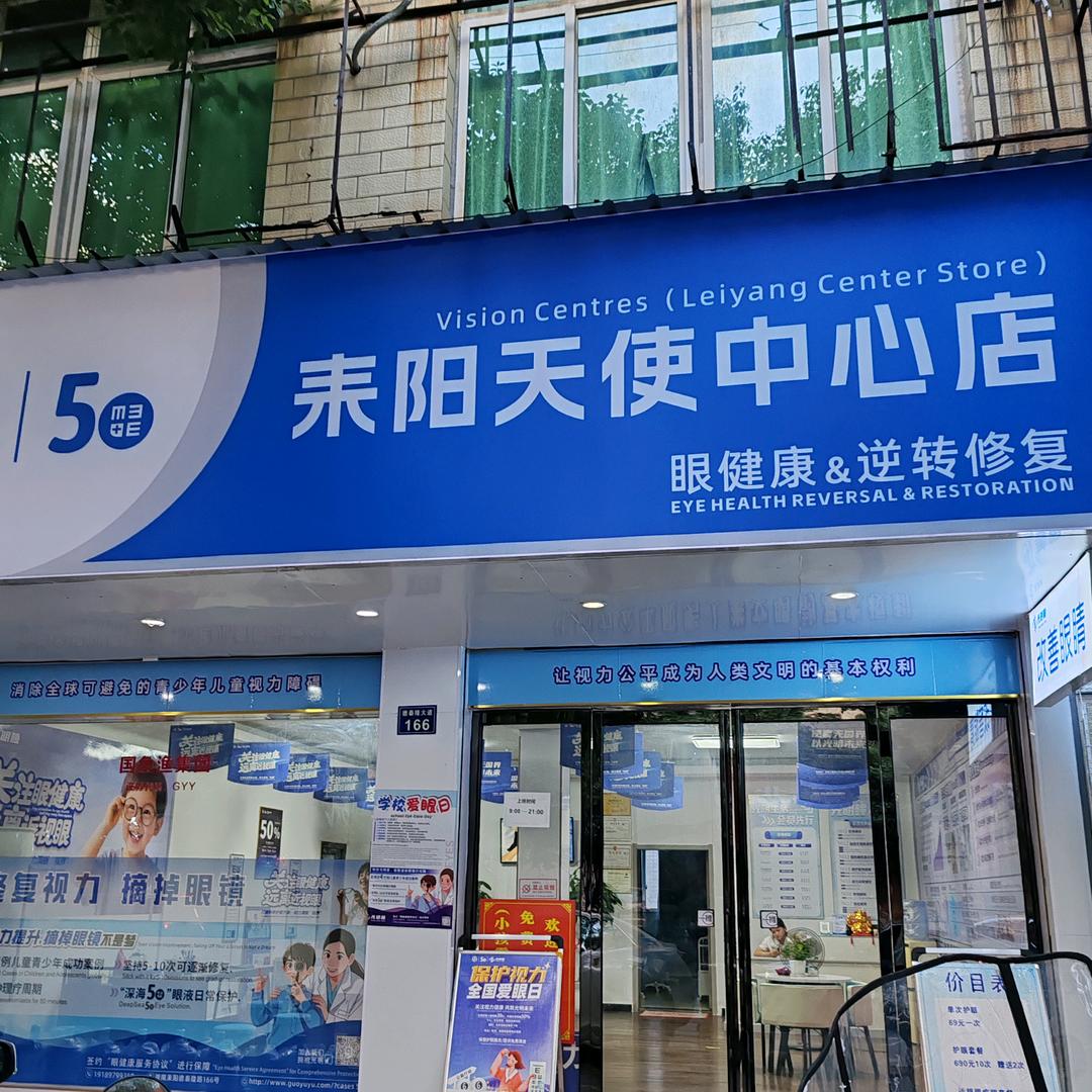 曹全生