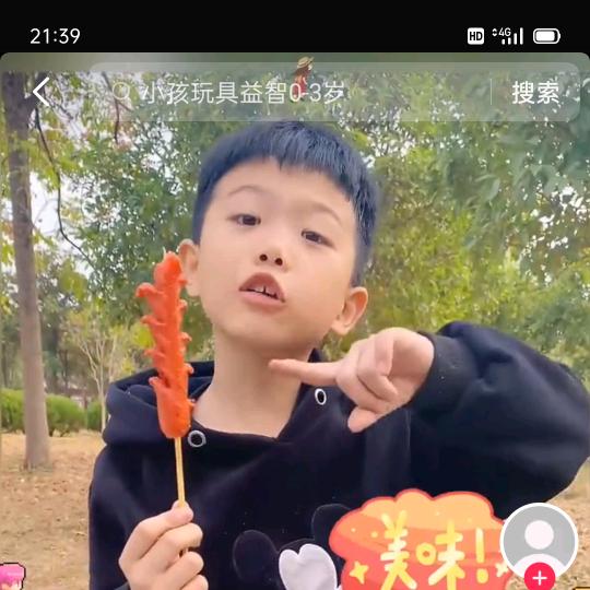 洋洋今天