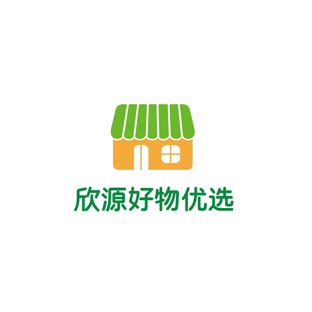 欣源好物优选