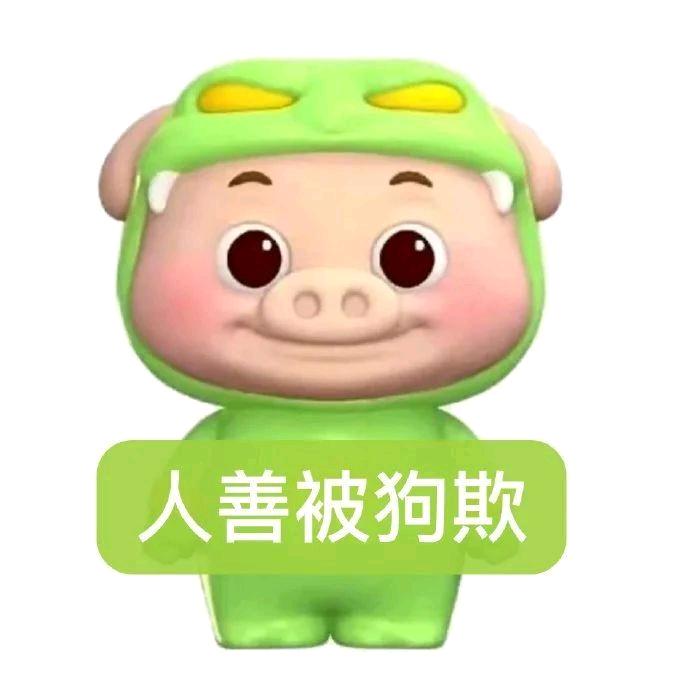 翔翔00