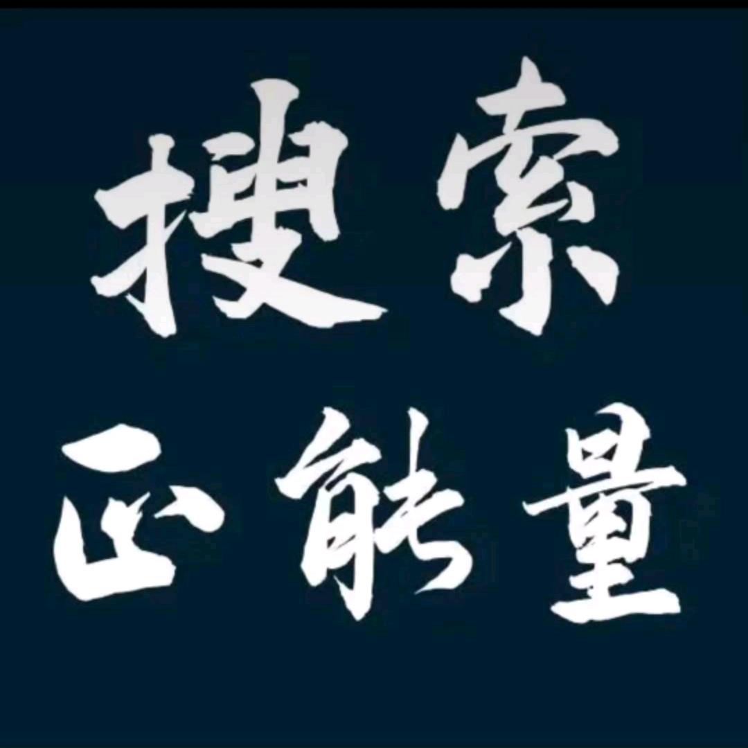 @绿色景点