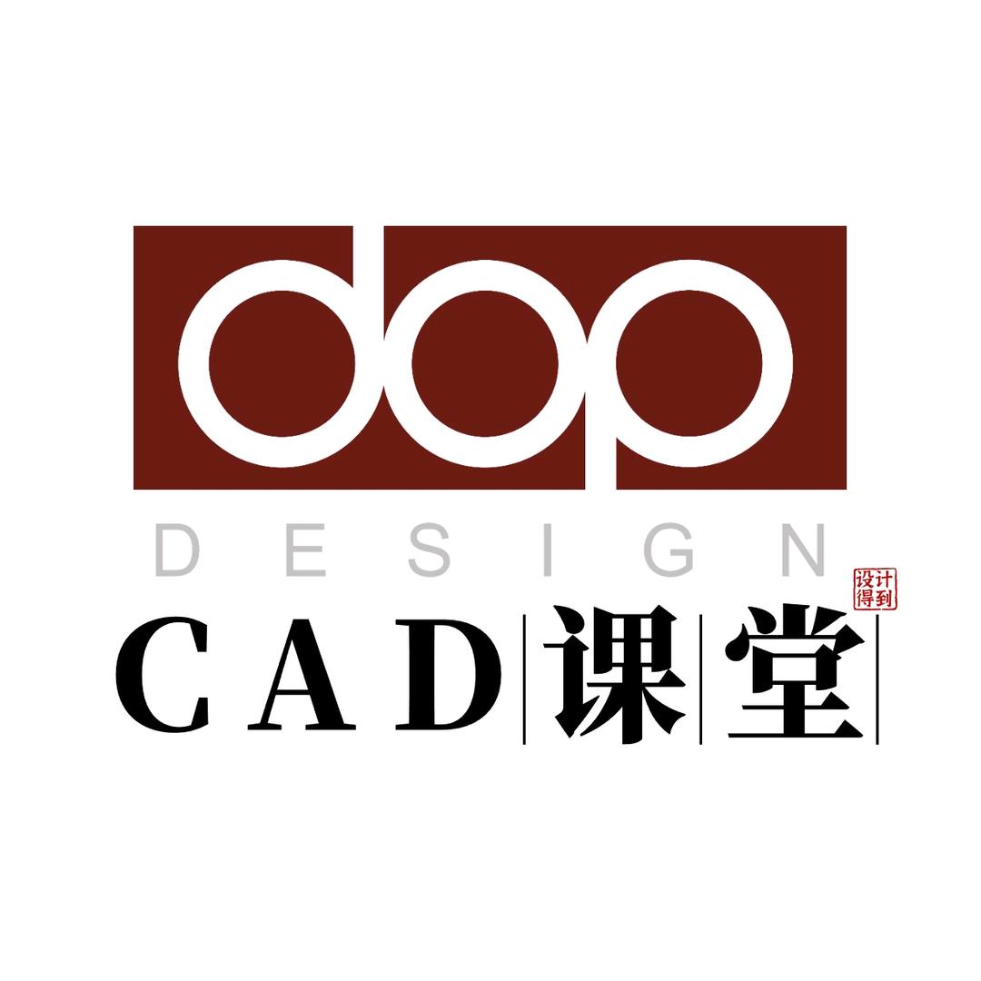 dop超绘-CAD施工图课堂