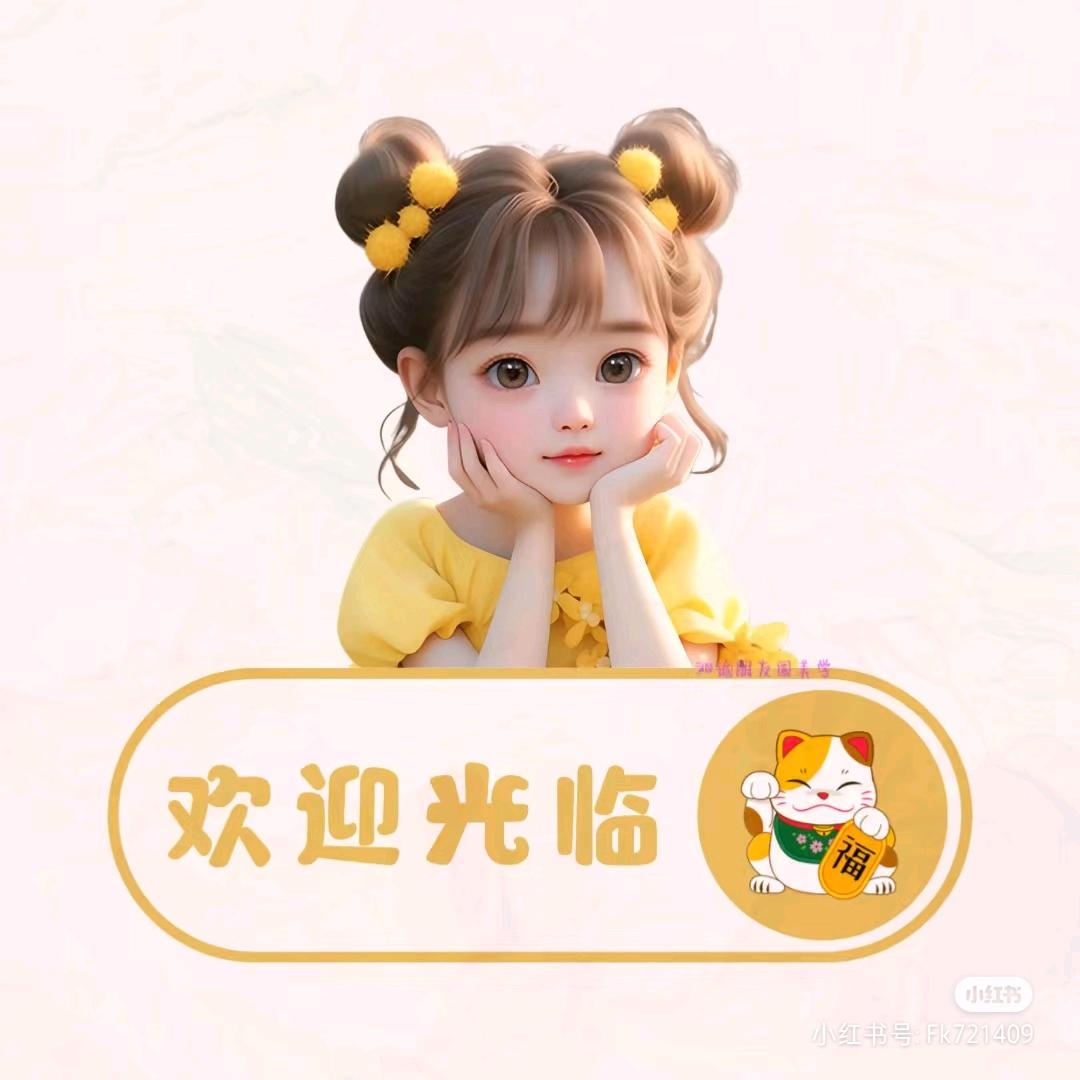 辰宝&睿宝🍡宝藏吖