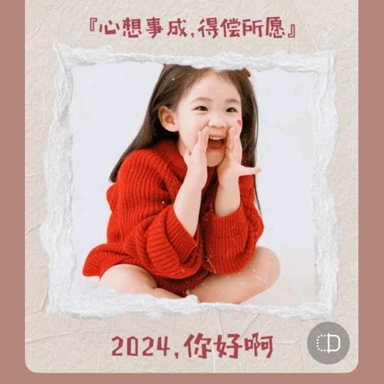 爱吃的小金