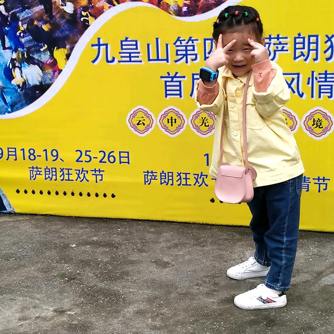 温暖的微笑