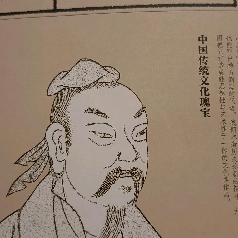 道心空明