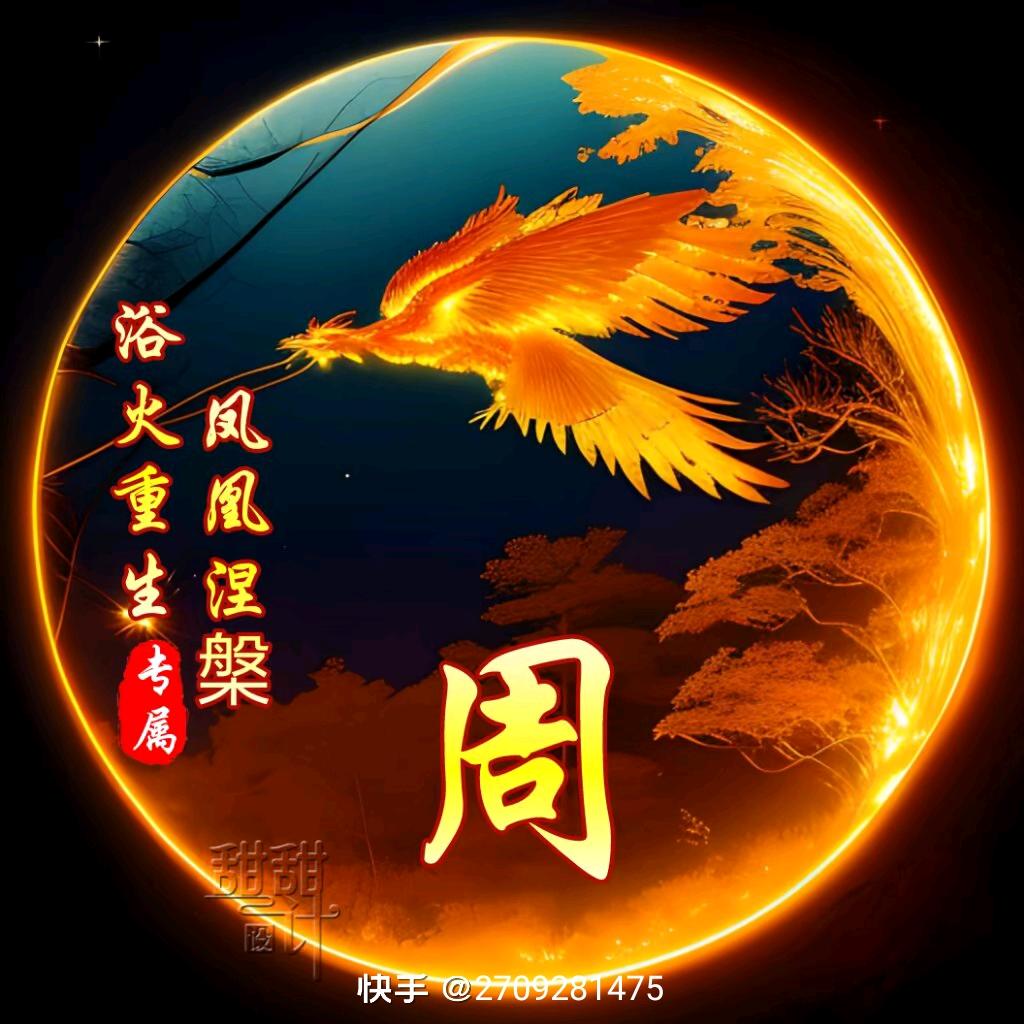 成都教官