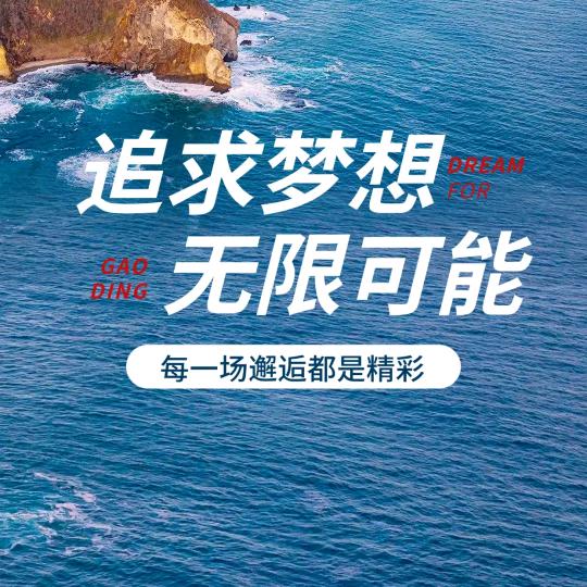 一匹小马