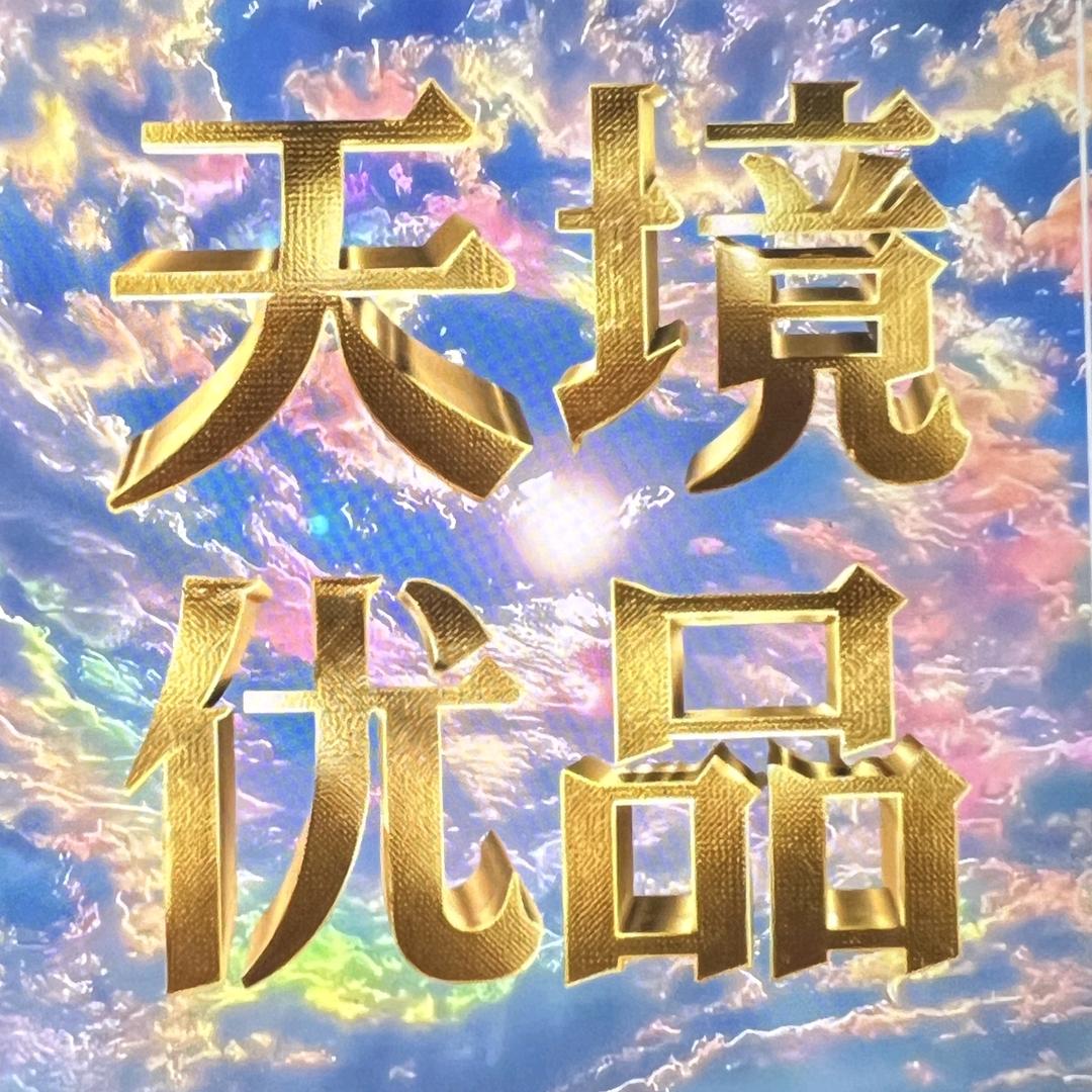 天境优品